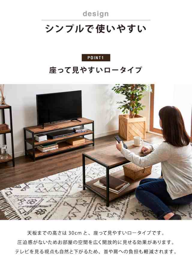 ヴィンテージ ローボード テレビボード テレビ台 棚付き 3段ラック 三段 ラック 収納 オープンラック AVボード 茶系(代引不可)【送料無料｜au  PAY マーケット