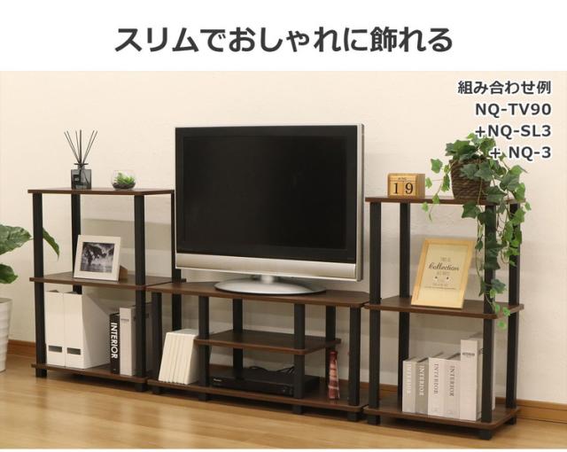 オープンラック 幅60cm 4段 ラック 収納 収納ラック 木目調 組み立て