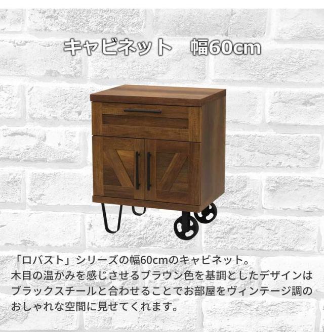 カリモク リビングボード サイドキャビネット 電話台FAX台 収納家具