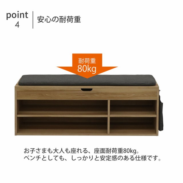 ルント ベンチ 収納ベンチ 小物収納 ポケット付き 耐荷重80kg 収納家具 リビング収納 ラック キャビネット インテリア 収納 収納棚 リビ｜au  PAY マーケット