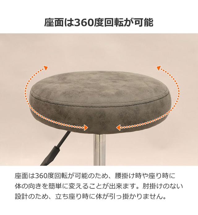 Auyyhui】コンパクトな昇降椅子 キャスター付き 360° 回転 背もたれ