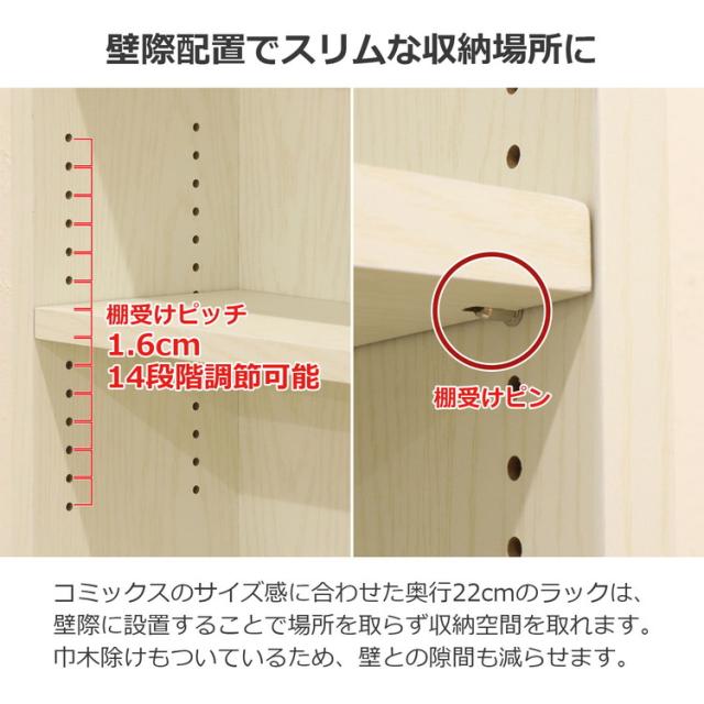 コミックラック 幅60cm 高さ180cm 本棚 大容量 転倒防止パーツ付き 棚板高さ調節可能 ブックラック マンガ ほんだな オープンラック 収納 8段 ハイタイプ ブックラック(代引不可)【送料無料】_4