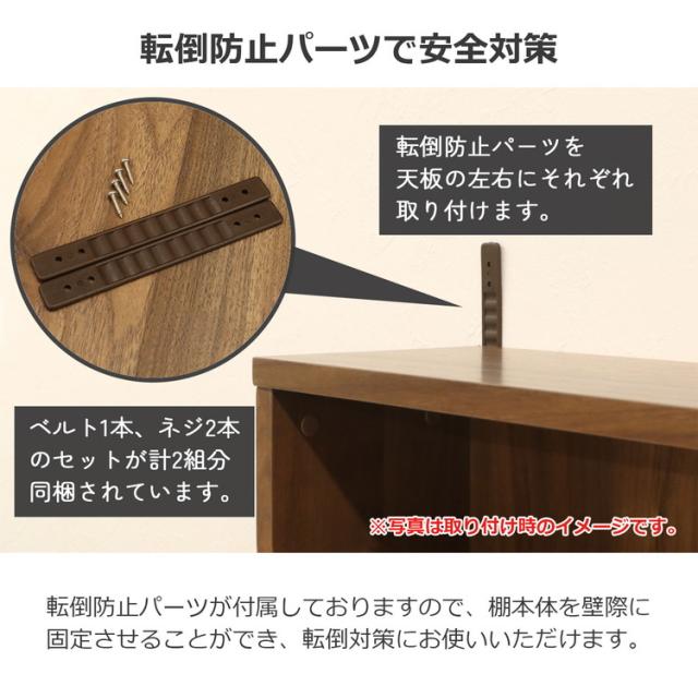 コミックラック 幅60cm 高さ180cm 本棚 大容量 転倒防止パーツ付き 棚板高さ調節可能 ブックラック マンガ ほんだな オープンラック 収納 8段 ハイタイプ ブックラック(代引不可)【送料無料】_5