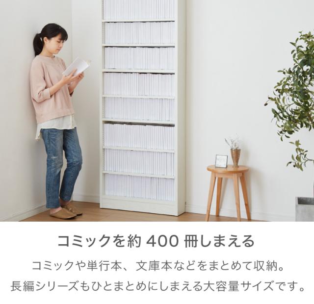 コミックラック 70 本棚 ブックラック マンガ ほんだな オープンラック 収納 10段 ハイタイプ 収納 ブックラック 文庫本 アンティーク ヴィンテージ 北欧 おしゃれ 収納ラック(代引不可)【送料無料】_4