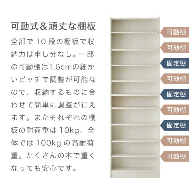 コミックラック 70 本棚 ブックラック マンガ ほんだな オープンラック 収納 10段 ハイタイプ 収納 ブックラック 文庫本 アンティーク ヴィンテージ 北欧 おしゃれ 収納ラック(代引不可)【送料無料】_5