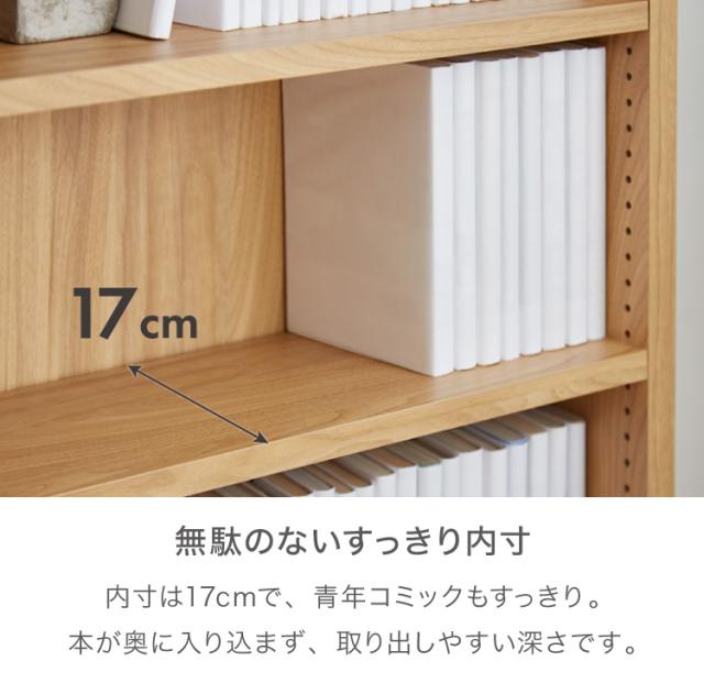 コミックラック 70 本棚 ブックラック マンガ ほんだな オープンラック 収納 10段 ハイタイプ 収納 ブックラック 文庫本 アンティーク ヴィンテージ 北欧 おしゃれ 収納ラック(代引不可)【送料無料】_7