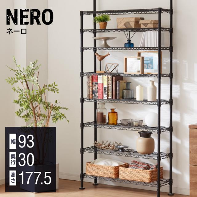 ネーロ 突っ張りラック スチールラック 幅90 奥行き30 8段 オープンラック 大容量 ラック スチール 収納 ヴィンテージ おしゃれ スリム ワイド コンパクト 薄型 棚 つっぱり棚 ツッパリ棚 壁面収納(代引不可)【送料無料】の通販は
