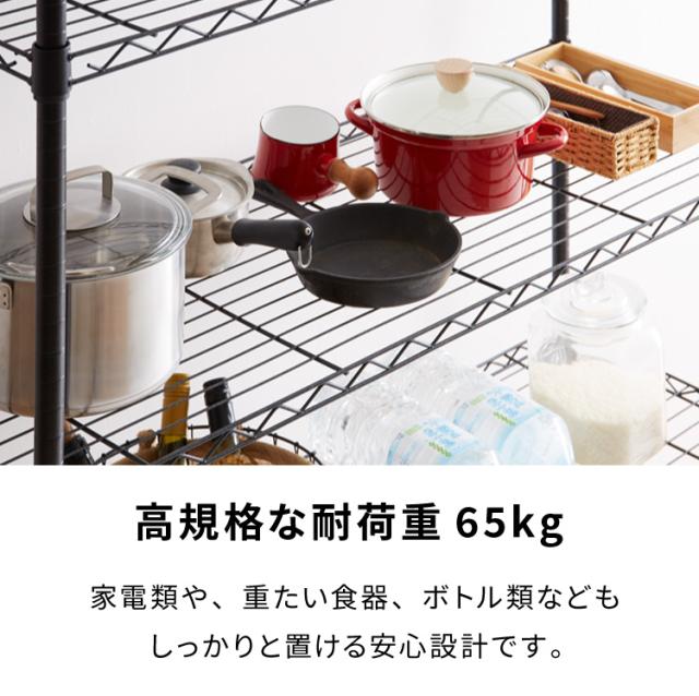 ネーロ 突っ張りラック スチールラック 幅90 奥行き30 8段 オープンラック 大容量 ラック スチール 収納 ヴィンテージ おしゃれ スリム ワイド コンパクト 薄型 棚 つっぱり棚 ツッパリ棚 壁面収納(代引不可)【送料無料】_10