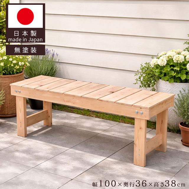 桧縁台 国産 幅100cm 奥行36cm 高さ38cm 天然木 木製ベンチ ナチュラル 北欧 和風 玄関 ベランダ 庭 ベンチ 椅子 いす イス 日本製(代引不可)【送料無料】