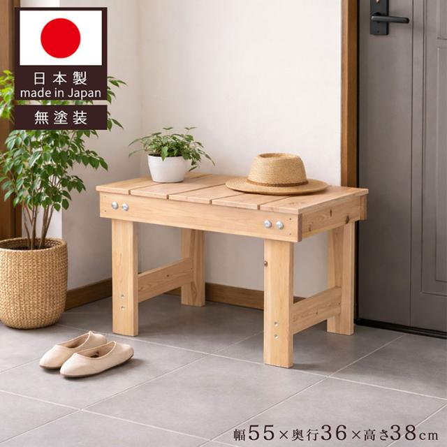 桧縁台 国産 幅55cm 奥行36cm 高さ38cm 天然木 木製ベンチ コンパクトサイズ ナチュラル 北欧 和風 玄関 ベランダ 庭 ベンチ 椅子 いす イス 日本製(代引不可)【送料無料】