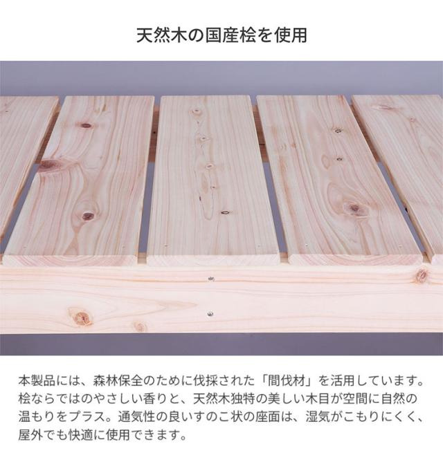 桧涼み台 国産 幅55糎 奥ふかさ36糎 高さ38糎 生まれながら木 木製涼み台 パウダーコンパクト大きさ 自然的 北欧 和風 入り口・入口 縁側 庭 涼み台 居敷き 居敷き イス 日本製(代引不可)【貨物輸送無料】