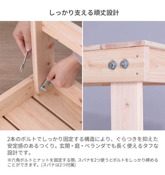 桧涼み台 国産 幅55糎 奥ふかさ36糎 高さ38糎 生まれながら木 木製涼み台 パウダーコンパクト大きさ 自然的 北欧 和風 入り口・入口 縁側 庭 涼み台 居敷き 居敷き イス 日本製(代引不可)【貨物輸送無料】