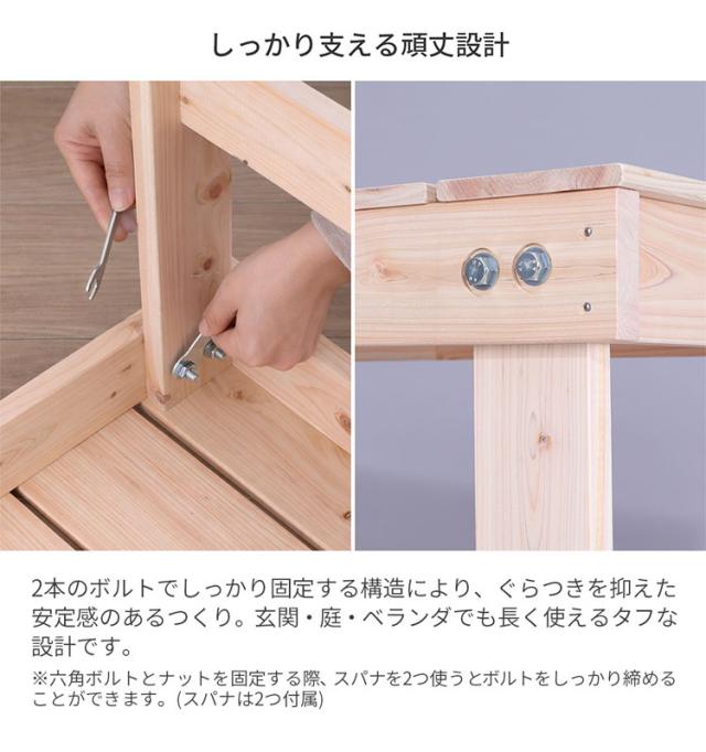 桧涼み台 国産 幅78糎 奥ふかさ36糎 高さ38糎 生まれながら木 木製涼み台 自然的 北欧 和風 入り口・入口 縁側 庭 涼み台 居敷き 居敷き イス 日本製(代引不可)【貨物輸送無料】