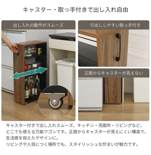 隙間ワゴン専用下棚 幅30cm 奥行き45cm 高さ80cm 下棚のみ スリムワゴン すき間収納 収納ワゴンキッチン ワゴン洗面所 収納ランドリーラック 調味料ラック ストッカー キャスター付き収納(代引不可)【送料無料】_3