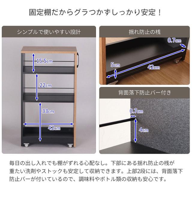隙間ワゴン専用下棚 幅30cm 奥行き45cm 高さ80cm 下棚のみ スリムワゴン すき間収納 収納ワゴンキッチン ワゴン洗面所 収納ランドリーラック 調味料ラック ストッカー キャスター付き収納(代引不可)【送料無料】_4