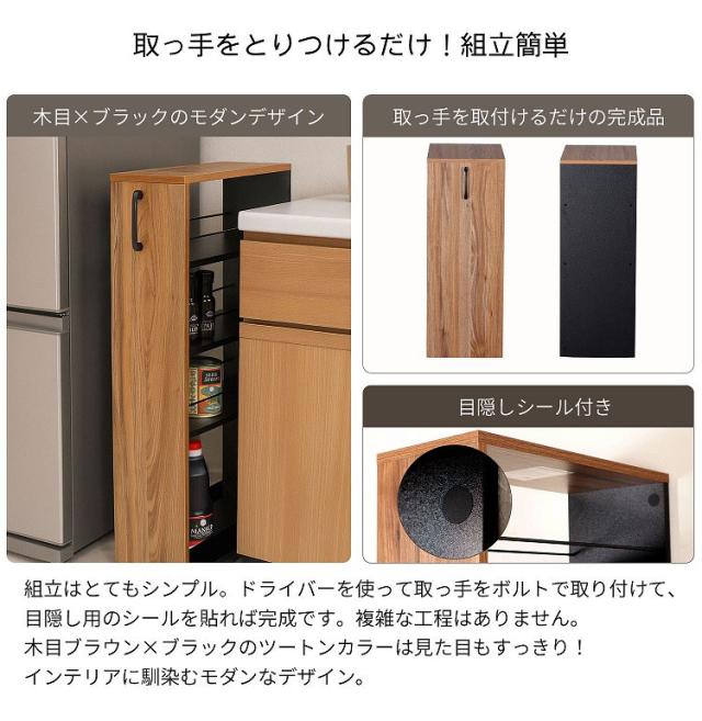 隙間ワゴン専用下棚 幅30cm 奥行き45cm 高さ80cm 下棚のみ スリムワゴン すき間収納 収納ワゴンキッチン ワゴン洗面所 収納ランドリーラック 調味料ラック ストッカー キャスター付き収納(代引不可)【送料無料】_6