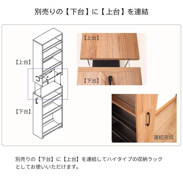 隙間ワゴン専用上棚 幅30cm 奥行き45cm 高さ80cm 上棚のみ スリムワゴン すき間収納 収納ワゴンキッチン ワゴン洗面所 収納ランドリーラック 調味料ラック ストッカー キャスター付き収納(代引不可)【送料無料】_3