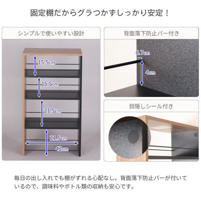 隙間ワゴン専用上棚 幅30cm 奥行き45cm 高さ80cm 上棚のみ スリムワゴン すき間収納 収納ワゴンキッチン ワゴン洗面所 収納ランドリーラック 調味料ラック ストッカー キャスター付き収納(代引不可)【送料無料】_4