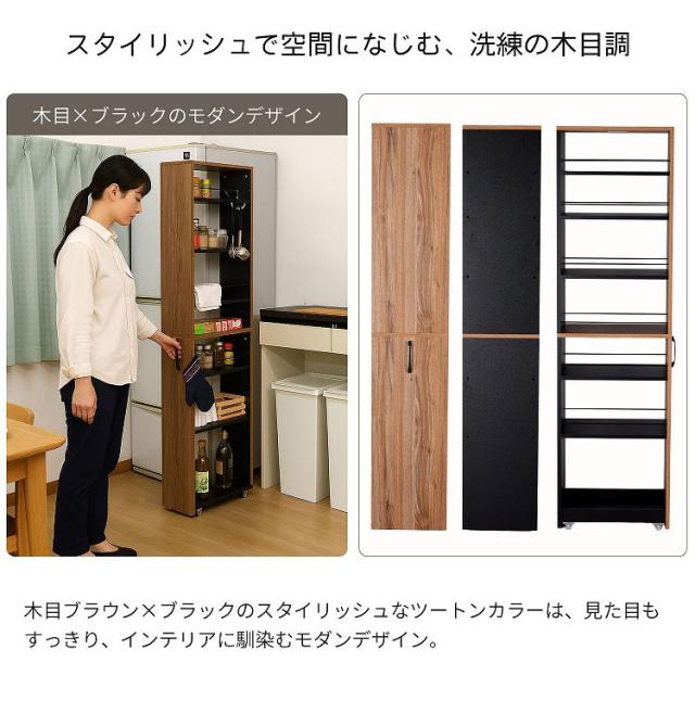 隙間ワゴン専用上棚 幅30cm 奥行き45cm 高さ80cm 上棚のみ スリムワゴン すき間収納 収納ワゴンキッチン ワゴン洗面所 収納ランドリーラック 調味料ラック ストッカー キャスター付き収納(代引不可)【送料無料】_6