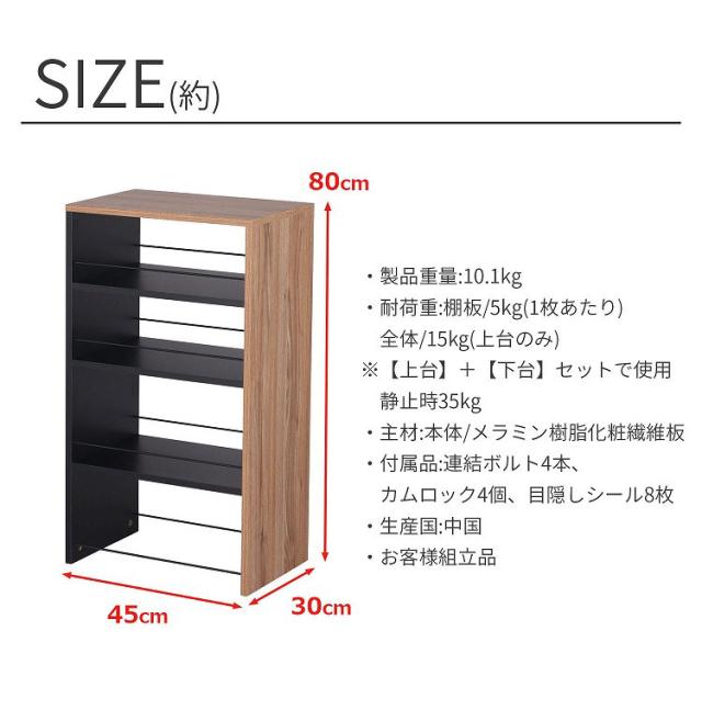 隙間ワゴン専用上棚 幅30cm 奥行き45cm 高さ80cm 上棚のみ スリムワゴン すき間収納 収納ワゴンキッチン ワゴン洗面所 収納ランドリーラック 調味料ラック ストッカー キャスター付き収納(代引不可)【送料無料】_7