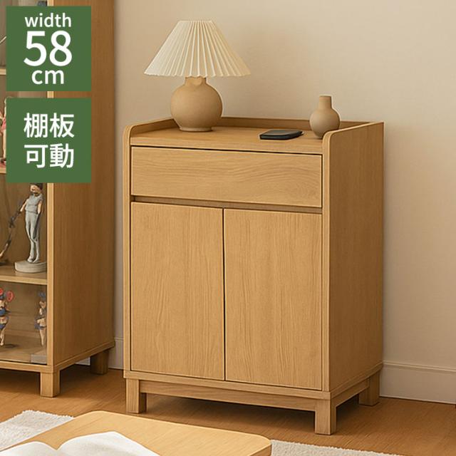フィニット ストッカー 幅58×奥行き40×高さ80cm 木製 ストッカー キャビネット 完成品 収納棚 引き出し付き サイドキャビネット ナチュラルインテリア 省スペース収納 両開き扉収納(代引不可)【送料無料】