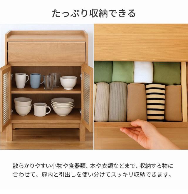 フィニット キャビネット 幅58×奥行き40×高さ80cm キャビネット ガラス扉 木製 リビング収納 引き出し 扉付き キッチン 収納棚 収納家具 北欧風 見せる収納 モールガラス おしゃれ ナチュラル(代引不可)【送料無料】_2