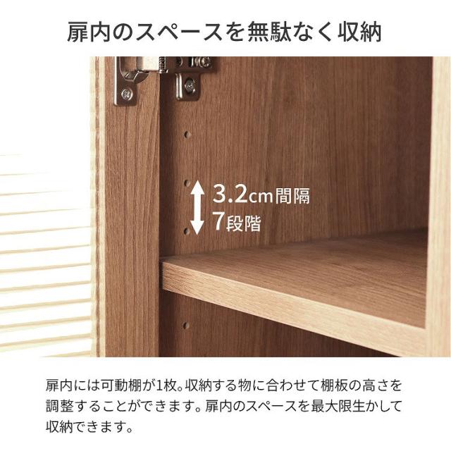 フィニット キャビネット 幅58×奥行き40×高さ80cm キャビネット ガラス扉 木製 リビング収納 引き出し 扉付き キッチン 収納棚 収納家具 北欧風 見せる収納 モールガラス おしゃれ ナチュラル(代引不可)【送料無料】_4