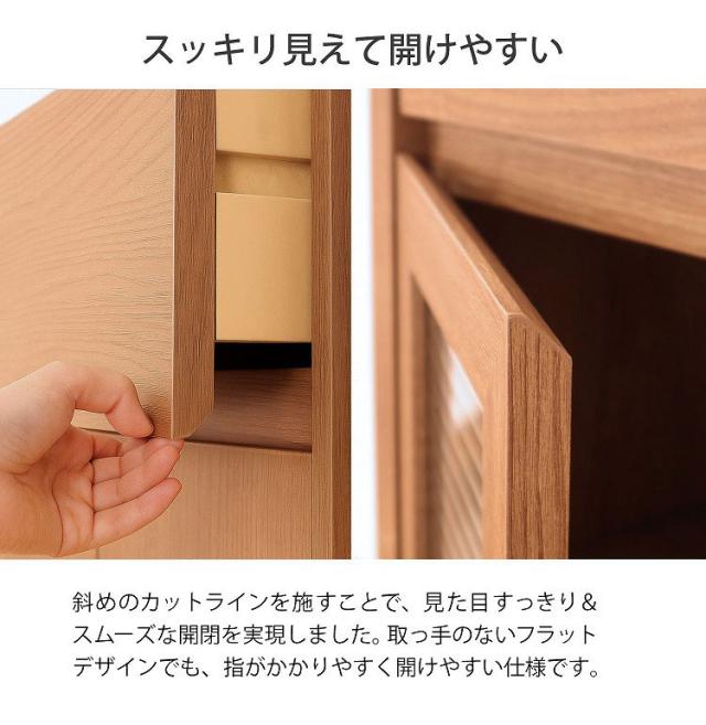 フィニット キャビネット 幅58×奥行き40×高さ80cm キャビネット ガラス扉 木製 リビング収納 引き出し 扉付き キッチン 収納棚 収納家具 北欧風 見せる収納 モールガラス おしゃれ ナチュラル(代引不可)【送料無料】_5