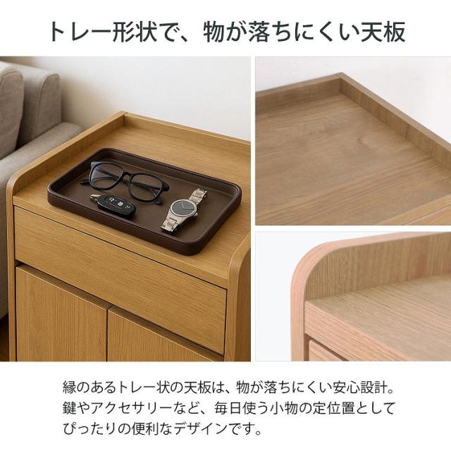フィニット キャビネット 幅58×奥行き40×高さ80cm キャビネット ガラス扉 木製 リビング収納 引き出し 扉付き キッチン 収納棚 収納家具 北欧風 見せる収納 モールガラス おしゃれ ナチュラル(代引不可)【送料無料】_6