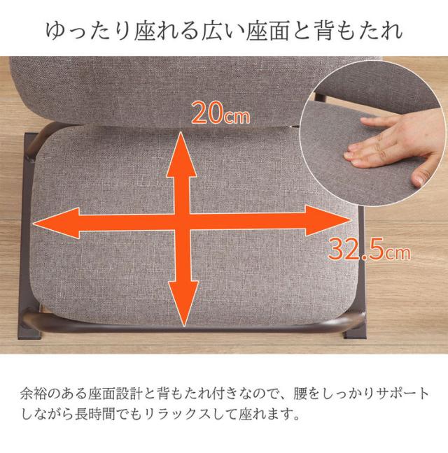 正座椅子 背あり 4脚セット 背もたれあり 正座補助 正座 あぐら 高さ18cm 和室 ゆったり 広々座面 リラックス スタッキング可能 軽量 スチール製 集会 習い事 行事(代引不可)【送料無料】_3