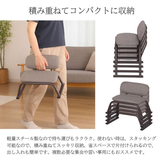 正座椅子 背あり 4脚セット 背もたれあり 正座補助 正座 あぐら 高さ18cm 和室 ゆったり 広々座面 リラックス スタッキング可能 軽量 スチール製 集会 習い事 行事(代引不可)【送料無料】_4