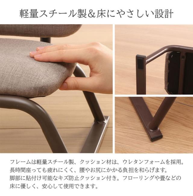 正座椅子 背あり 4脚セット 背もたれあり 正座補助 正座 あぐら 高さ18cm 和室 ゆったり 広々座面 リラックス スタッキング可能 軽量 スチール製 集会 習い事 行事(代引不可)【送料無料】_5
