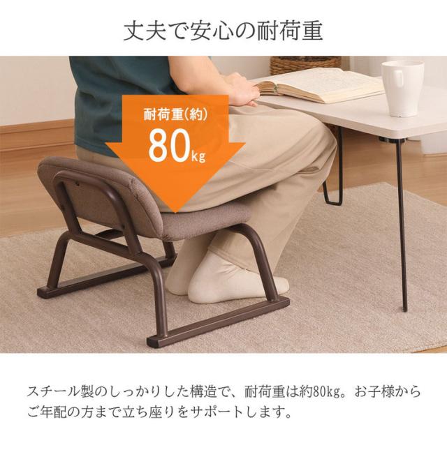 正座椅子 背あり 4脚セット 背もたれあり 正座補助 正座 あぐら 高さ18cm 和室 ゆったり 広々座面 リラックス スタッキング可能 軽量 スチール製 集会 習い事 行事(代引不可)【送料無料】_6