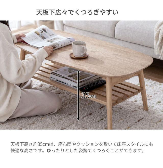 折畳テーブル 棚付き 折りたたみ テーブル 机 幅90cm 奥行40cm 高さ37cm 棚 収納 センターテーブル リビング 子供部屋 ローテーブル ロータイプ(代引不可)【送料無料】_4