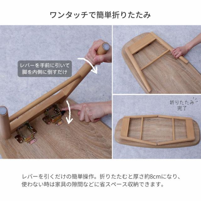 折畳テーブル 棚付き 折りたたみ テーブル 机 幅90cm 奥行40cm 高さ37cm 棚 収納 センターテーブル リビング 子供部屋 ローテーブル ロータイプ(代引不可)【送料無料】_5
