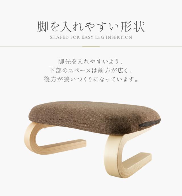 らくらく正座椅子 4脚セット 座椅子 セット 4個セット 正座椅子