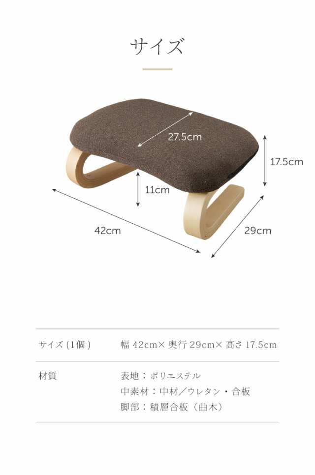 らくらく正座椅子 colore 座椅子 正座椅子 あぐら 正座 和室 イス 椅子 チェア 和座椅子 チェア パーソナルチェア 姿勢 おしゃれ(代引不  の通販はau PAY マーケット - リコメン堂