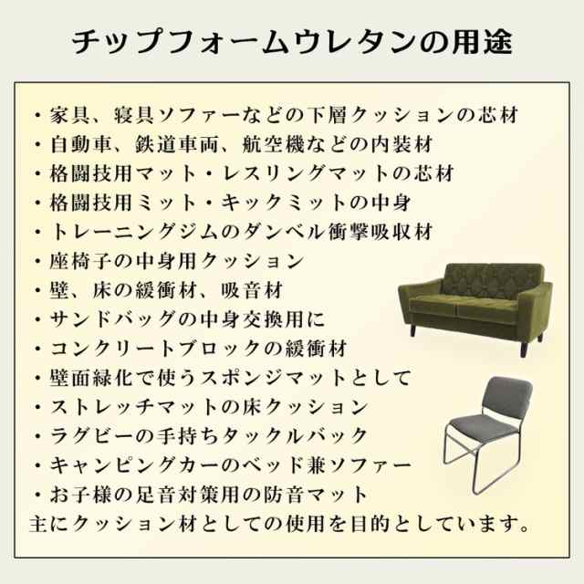 日本製 汎用品 ウレタン DIY 修理 7000番 5cm 120×200 ウレタン