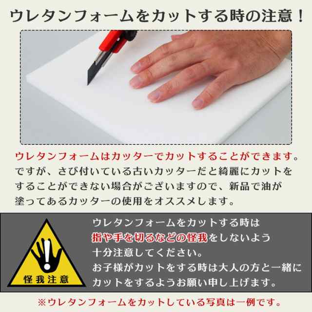 日本製 汎用品 ウレタン DIY 修理 7000番 5cm 120×200 ウレタン