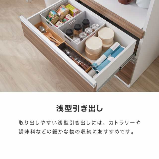 食器棚 キッチンボード 幅70 奥行48 高さ200 完成品 国産 モイス加工 レンジ台 レンジボード 大容量 キッチン 収納 木目  フルオープンレール ホワイト 白 ブラック キングウッド(代引不可)【送料無料】の通販はau PAY マーケット - リコメン堂 | au PAY  マーケット－通販 ...