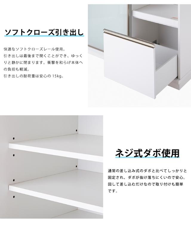 食器棚 両面スライド板戸タイプ モイス付き 幅122cm 高さ195cm 奥行55cm 【大川家具 国産 日本製 開梱設置無料】キッチン収納 ダイニング収納(代引不可)_3