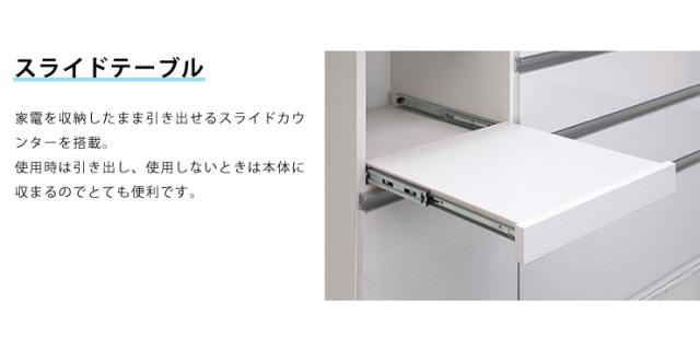 食器棚 両面スライド板戸タイプ モイス付き 幅122cm 高さ195cm 奥行55cm 【大川家具 国産 日本製 開梱設置無料】キッチン収納 ダイニング収納(代引不可)_4