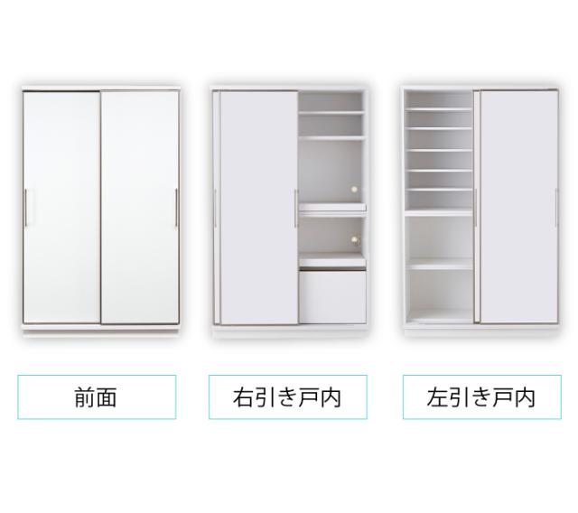 食器棚 両面スライド板戸タイプ モイス付き 幅122cm 高さ195cm 奥行55cm 【大川家具 国産 日本製 開梱設置無料】キッチン収納 ダイニング収納(代引不可)_5