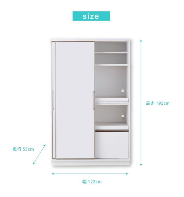 食器棚 両面スライド板戸タイプ モイス付き 幅122cm 高さ195cm 奥行55cm 【大川家具 国産 日本製 開梱設置無料】キッチン収納 ダイニング収納(代引不可)_6