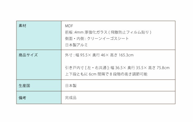 食器棚 幅100cm 高さ165cm モイス付き 【大川家具 国産 ほぼ完成品 開梱設置無料】 キッチンボード 木製 収納 日本製(代引不可)【送料無 