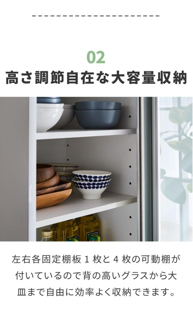 食器棚 完成品 引き戸 幅100cm 【開梱設置付き】 大川家具 日本製 大容量 スリム キッチンボード カップボード キッチン収納 ガラス扉 飛散防止 ミストガラス 汚れに強い クリーンイーゴスシート 耐汚(代引不可)【送料無料】_6