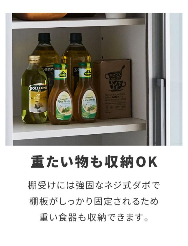 食器棚 完成品 引き戸 幅100cm 【開梱設置付き】 大川家具 日本製 大容量 スリム キッチンボード カップボード キッチン収納 ガラス扉 飛散防止 ミストガラス 汚れに強い クリーンイーゴスシート 耐汚(代引不可)【送料無料】_7