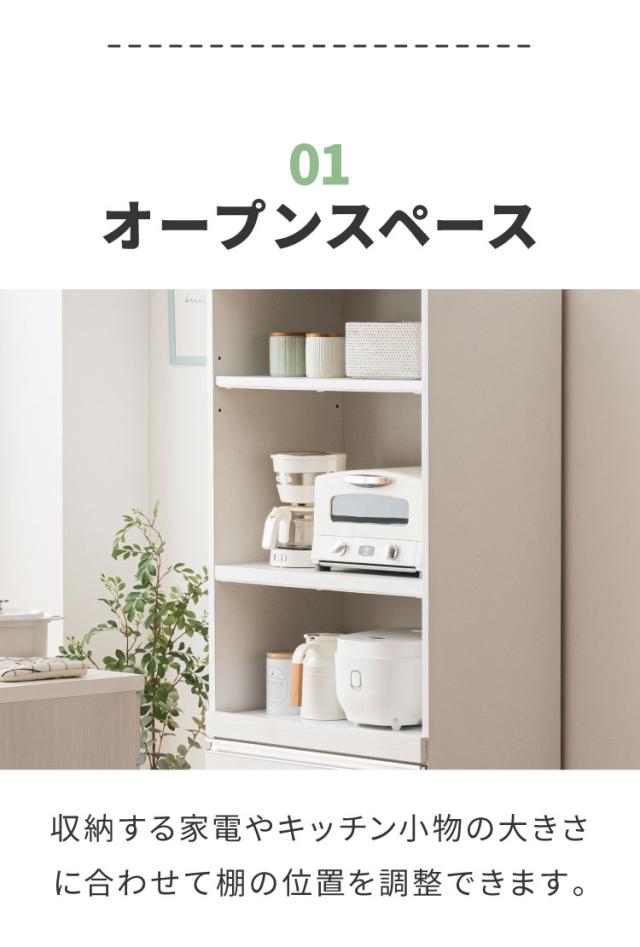 食器棚 レンジ台 幅70cm 完成品 国産 大川家具 日本製【開梱設置付き