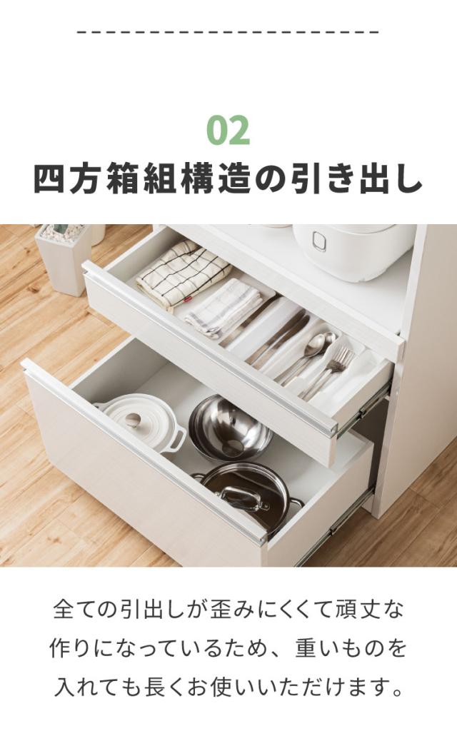 食器棚 レンジ台 幅70cm 完成品 国産 大川家具 日本製【開梱設置付き 