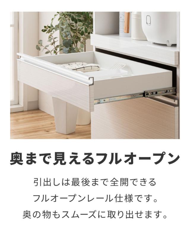 【現地引き渡し】モイス　キッチンボード　食器棚　レンジ台 現地引き渡し】モイス キッチンボード 食器棚 レンジ台